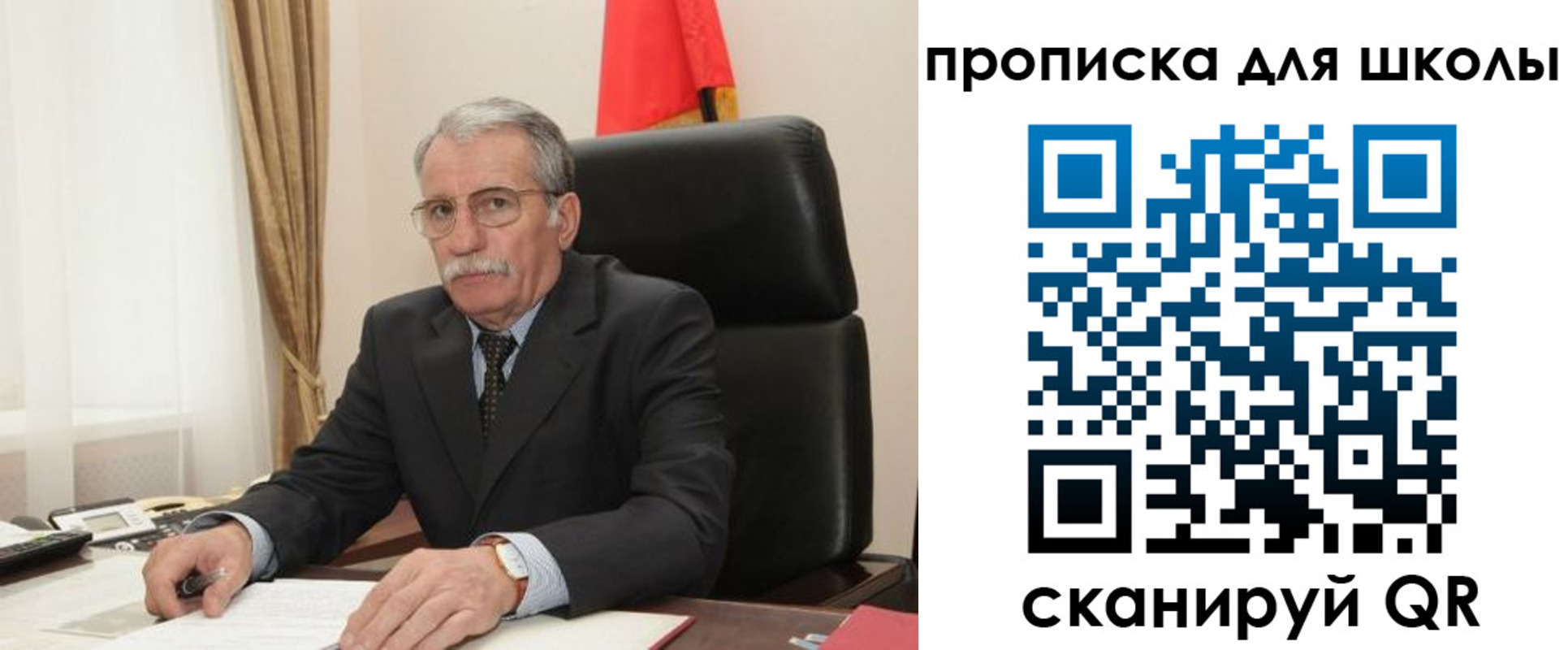 временная регистрация гарантия в Балахне