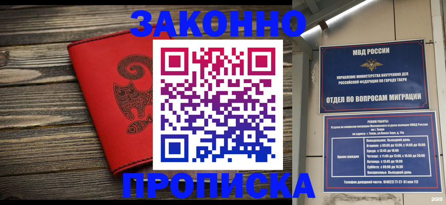 регистрация для дет. сада в Балахне